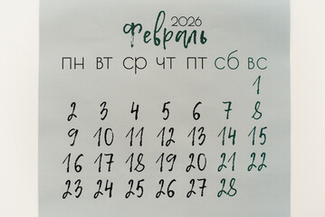 vector illustration of an english alphabet. January 2026 Calendar. January 1st. The first day of the new year. January to-do list.