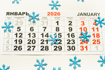 January 2026 Calendar. January 1st. The first day of the new year. January to-do list.