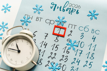 January 2026 Calendar. January 1st. The first day of the new year. January to-do list.