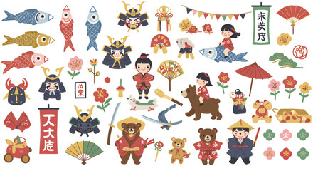 A vibrant collection of traditional Japanese cultural vector illustrations, featuring samurai helmets, koinobori, and festive children's day elements.