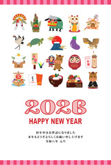 Fototapeta premium 年賀状 2026年 午年 