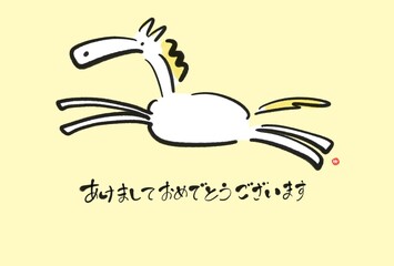 墨絵のかわいい白馬が走るシンプル年賀状　2026 テキストスペース