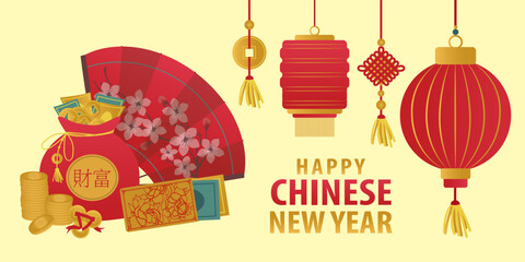 Festive vector illustration depicting Chinese New Year elements, including lanterns, red envelopes, gold coins, and traditional decorations. Vibrant representation of prosperity and joy.