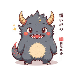 Cute Monster Design Very Cool