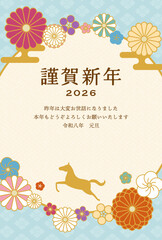 カラフルな花と馬の年賀状テンプレート2026　縦