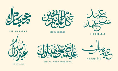 Eid mubarak arabic calligraphy design