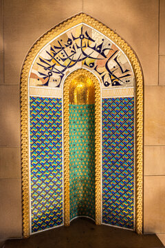 View of an alcove shimmering with gold, turquoise, and intricate Arabic script, a mesmerizing display of Omani artistry, Muscat, Muscat Governorate, Oman.