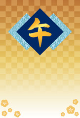 青海波模様と筆文字「午」の金色市松模様背景のイラスト（横書・文字なし）【年賀状テンプレート（午年）】