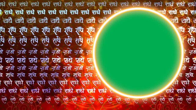 Radhe Radhe Text Animation with Green Screen Circular Frame