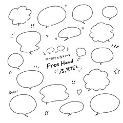 フリーハンド吹き出し【線画】