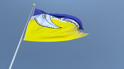 A bandeira de Dourados,  munic&iacute;pio do estado de Mato Grosso do Sul, Brasil - Ilustra&ccedil;&atilde;o 3D