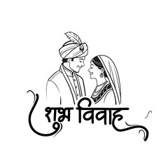 Elegant Shubh Vivah Wedding Couple Line Art Illustration