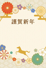 カラフルな花と馬の年賀状テンプレート2026　ベージュ　縦