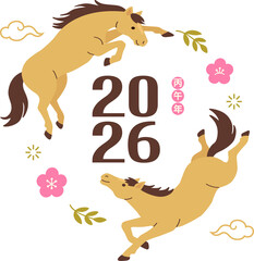 2026 Year of the Horse Cute Running Horses Circle Frame with Plum Blossom, Lunar New Year Vector Illustration