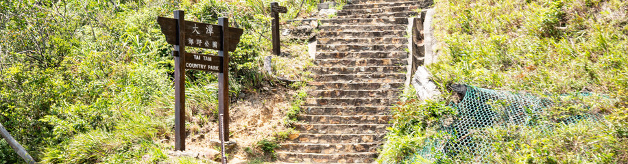 Tai Tam Country Park