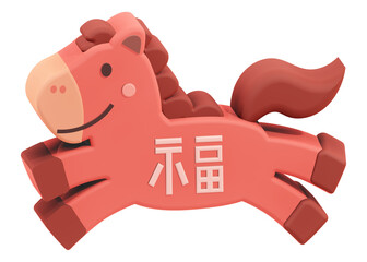 2026 3D Year of the Red Horse