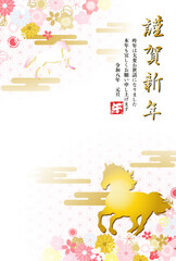 2026 Year of the Horse New Year's Card Template Part 1　2026年午年年賀状テンプレート　その1