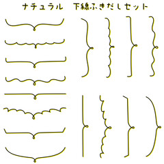 ナチュラル下線ふきだしセット　色ずれ黄色