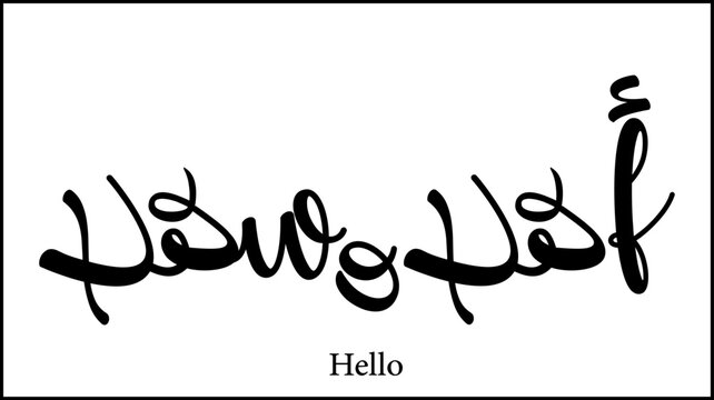  Hello and welcome Ahlan wa sahlan arabic calligraphy 