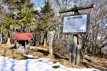 道志山塊の御正体山　初冠雪の頃の山頂
