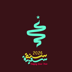 Happy New year 2026 , Arabic typography, calligraphy label for banners and posters, Translation (New Year)