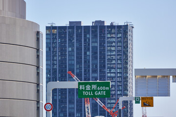 東京都　首都高速10号晴海線の道路標識