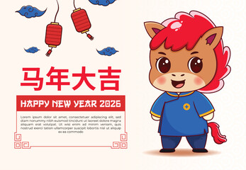 Cute Cartoon Horse Celebrating Chinese New Year 2026