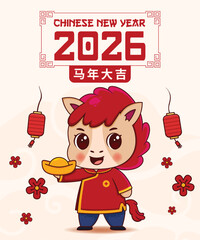 Festive Chinese New Year 2026 Horse Character with Gold Ingot