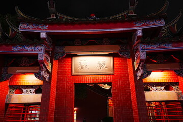 Hsing Tian Kong at Night in Taipei, Taiwan - 台湾 台北 行天宮 夜景