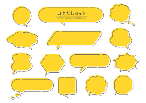 吹き出しセット　イラスト　ベクター　speech bubbles