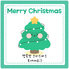 겨울 크리스마스 성탄절 라벨 label 크리스마스선물라벨 겨울선물라벨 겨울라벨 크리스마스라벨 크리스마스트리라벨 일러스트