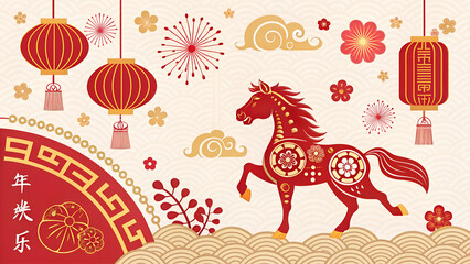 Happy Chinese New Year of the Horse_2026_design_025_049