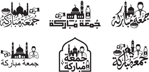 Jummah Mubarokah Arabic Calligraphy logo set