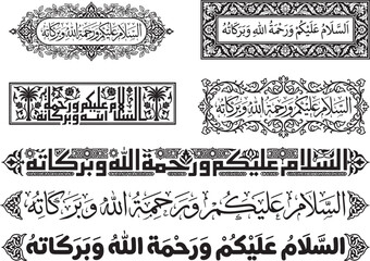Set of Assalamualaikum Arabic calligraphy