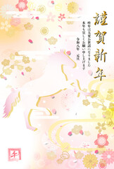 2026 Year of the Horse New Year's Card Template Part 2　2026年午年年賀状テンプレート　その2