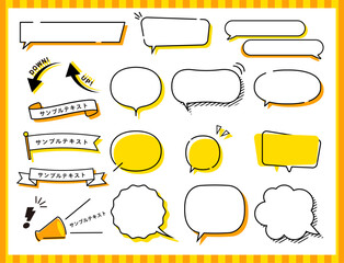 ポップな吹き出しとリボンのセット（イエロー, ピンク）