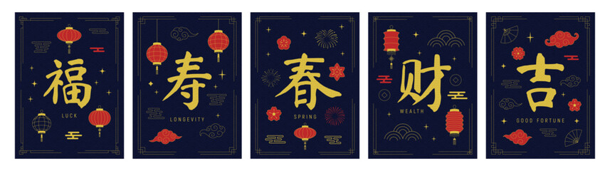 Vector Chinese New Year holiday banner design. Lunar New Year greeting cards, posters, invitations, banners and festive decorations. Chinese posters with clouds, lanterns and flowers icons.
