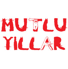 Merry Christmas and Happy New Year 2026 greeting card.