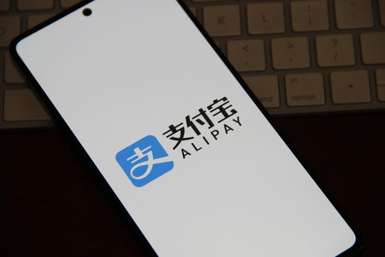 Alipay - Plataforma chinesa de pagamentos m&oacute;veis e online, uma carteira digital super completa (super app) do Alibaba Group que funciona como uma carteira digital, permitindo pagamentos.