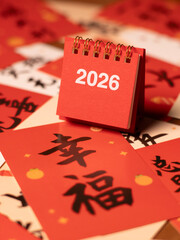 2026 New Year's Greetings and Red Envelope Blessings