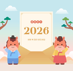 Fototapeta premium 2026 red horse new year vector illustration