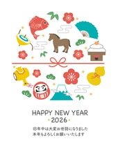 年賀状2026 　ウマと縁起物のイラスト　テンプレート