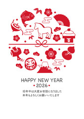 年賀状2026 　ウマと縁起物のイラスト　テンプレート