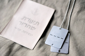 Military identity disc and certificate of release from the Israeli Army.