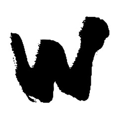 筆文字表現のアルファベットのWの素材