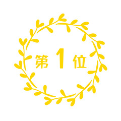 シンプルでかわいいランキング第1位のアイコン