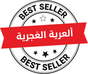 Retro vector design featuring a black cat with yellow eyes, crescent moons, stars, and 