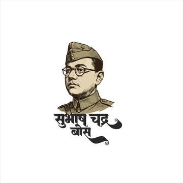 Happy Subhas Chandra Bose Jayanti Remembering with Pride the Immortal Son of India Who Proved That True Freedom Is Earned Through Courage, Unity, and Sacrifice
