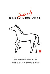 2026年午年の年賀状テンプレート　馬　イラスト　うま年　シンプル　デザイン　年賀　かわいい　はがき