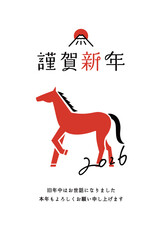 2026年午年の年賀状テンプレート　馬　イラスト　うま年　シンプル　デザイン　年賀　和風　はがき